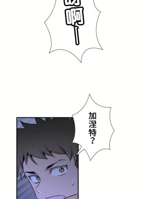 好色勇者大人 1-55話[完結]｜ドスケベ勇者様！_50_09