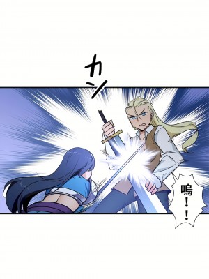 好色勇者大人 1-55話[完結]｜ドスケベ勇者様！_41_20