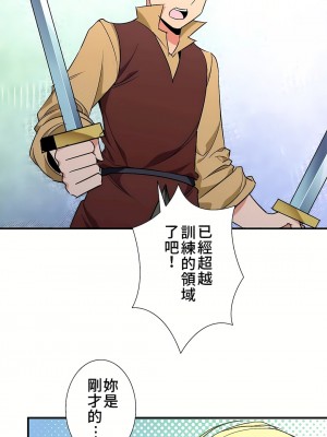 好色勇者大人 1-55話[完結]｜ドスケベ勇者様！_41_31