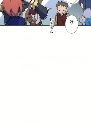 好色勇者大人 1-55話[完結]｜ドスケベ勇者様！_24_11