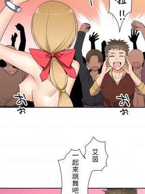 好色勇者大人 1-55話[完結]｜ドスケベ勇者様！_07_21