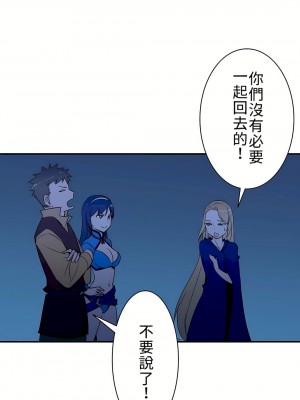 好色勇者大人 1-55話[完結]｜ドスケベ勇者様！_09_08