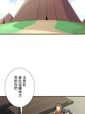 好色勇者大人 1-55話[完結]｜ドスケベ勇者様！_36_01