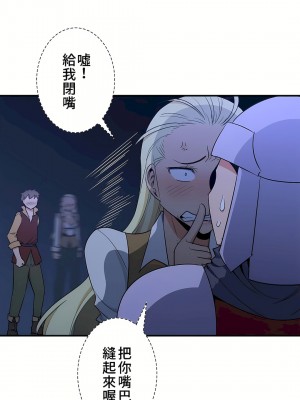 好色勇者大人 1-55話[完結]｜ドスケベ勇者様！_42_31