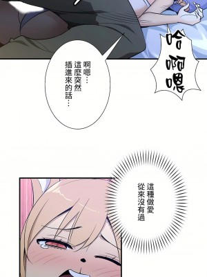 好色勇者大人 1-55話[完結]｜ドスケベ勇者様！_46_15