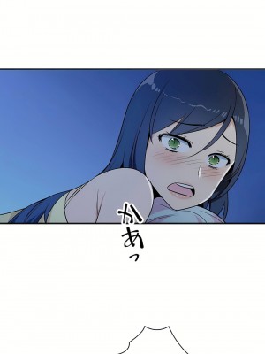 好色勇者大人 1-55話[完結]｜ドスケベ勇者様！_13_03