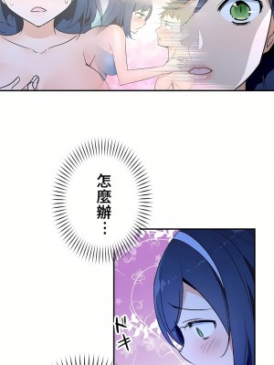 好色勇者大人 1-55話[完結]｜ドスケベ勇者様！_21_21