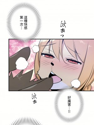 好色勇者大人 1-55話[完結]｜ドスケベ勇者様！_46_08