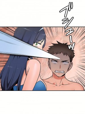 好色勇者大人 1-55話[完結]｜ドスケベ勇者様！_20_05