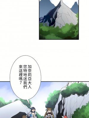 好色勇者大人 1-55話[完結]｜ドスケベ勇者様！_24_04