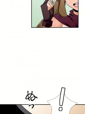 好色勇者大人 1-55話[完結]｜ドスケベ勇者様！_55_27