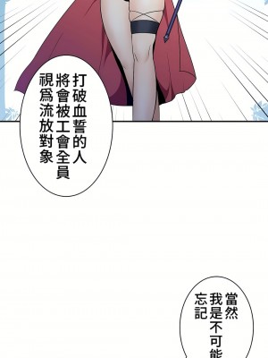 好色勇者大人 1-55話[完結]｜ドスケベ勇者様！_14_25