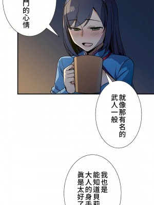 好色勇者大人 1-55話[完結]｜ドスケベ勇者様！_42_04