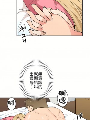 好色勇者大人 1-55話[完結]｜ドスケベ勇者様！_10_25