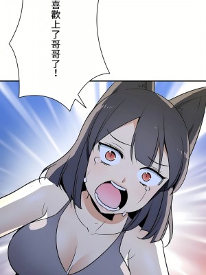 好色勇者大人 1-55話[完結]｜ドスケベ勇者様！_16_26