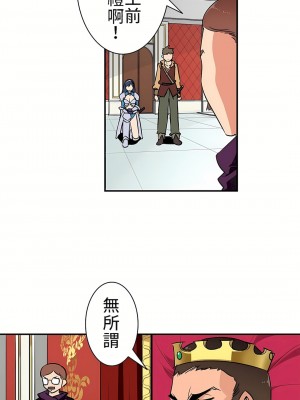 好色勇者大人 1-55話[完結]｜ドスケベ勇者様！_01_29