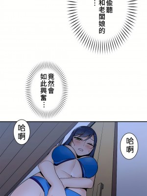 好色勇者大人 1-55話[完結]｜ドスケベ勇者様！_19_22