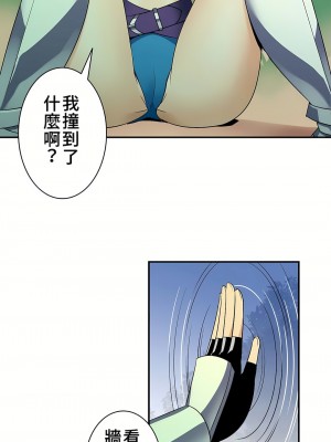 好色勇者大人 1-55話[完結]｜ドスケベ勇者様！_13_33