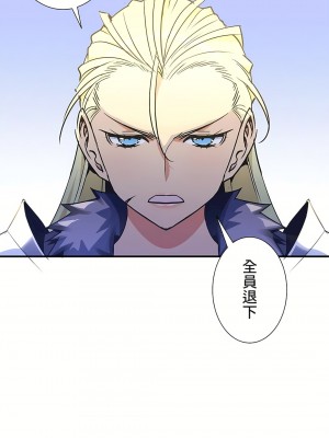 好色勇者大人 1-55話[完結]｜ドスケベ勇者様！_34_36