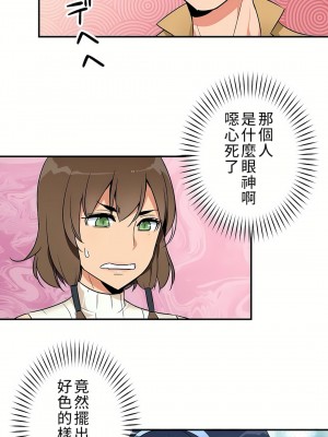 好色勇者大人 1-55話[完結]｜ドスケベ勇者様！_05_02