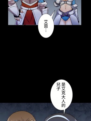 好色勇者大人 1-55話[完結]｜ドスケベ勇者様！_34_17