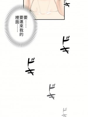 好色勇者大人 1-55話[完結]｜ドスケベ勇者様！_01_14