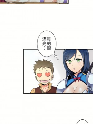 好色勇者大人 1-55話[完結]｜ドスケベ勇者様！_04_26