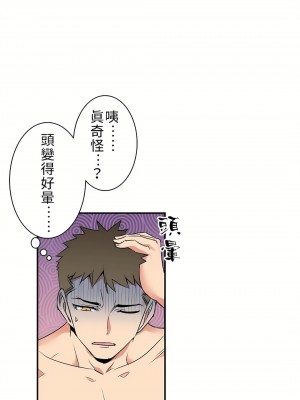 好色勇者大人 1-55話[完結]｜ドスケベ勇者様！_03_09