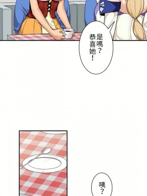 好色勇者大人 1-55話[完結]｜ドスケベ勇者様！_04_12
