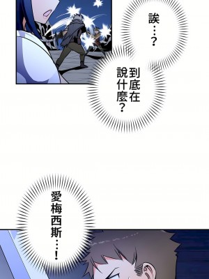 好色勇者大人 1-55話[完結]｜ドスケベ勇者様！_22_09