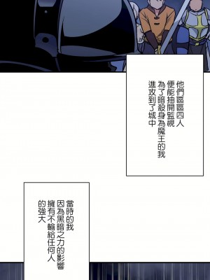 好色勇者大人 1-55話[完結]｜ドスケベ勇者様！_52_26