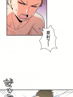 好色勇者大人 1-55話[完結]｜ドスケベ勇者様！_12_26