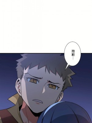 好色勇者大人 1-55話[完結]｜ドスケベ勇者様！_51_07