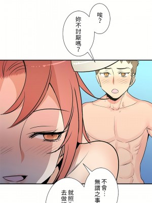 好色勇者大人 1-55話[完結]｜ドスケベ勇者様！_23_27