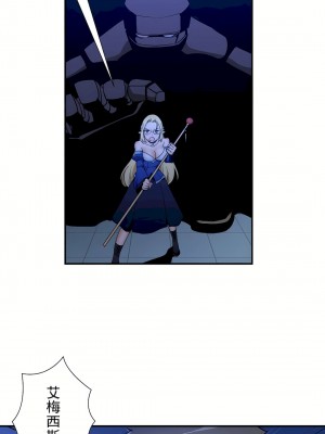 好色勇者大人 1-55話[完結]｜ドスケベ勇者様！_27_18