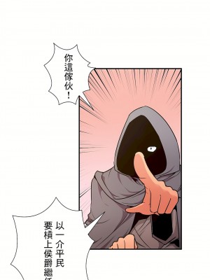 好色勇者大人 1-55話[完結]｜ドスケベ勇者様！_25_16