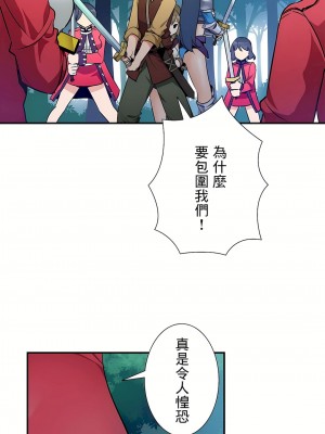 好色勇者大人 1-55話[完結]｜ドスケベ勇者様！_25_08