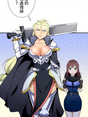 好色勇者大人 1-55話[完結]｜ドスケベ勇者様！_34_35