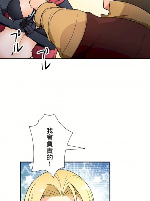 好色勇者大人 1-55話[完結]｜ドスケベ勇者様！_29_06