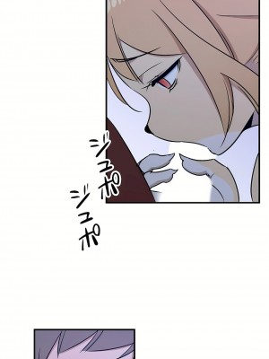 好色勇者大人 1-55話[完結]｜ドスケベ勇者様！_45_30