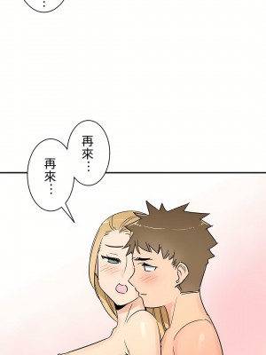 好色勇者大人 1-55話[完結]｜ドスケベ勇者様！_10_17