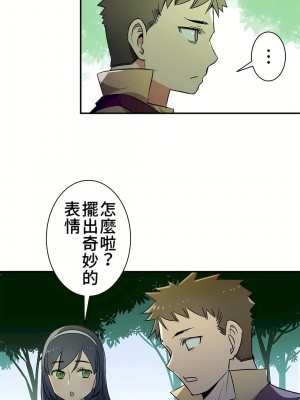 好色勇者大人 1-55話[完結]｜ドスケベ勇者様！_17_30