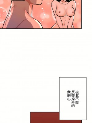 好色勇者大人 1-55話[完結]｜ドスケベ勇者様！_52_21