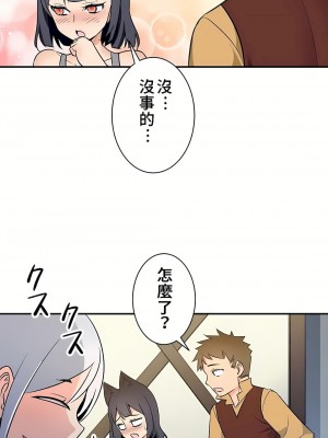 好色勇者大人 1-55話[完結]｜ドスケベ勇者様！_16_14