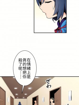 好色勇者大人 1-55話[完結]｜ドスケベ勇者様！_01_18