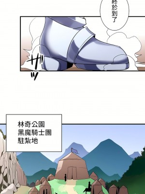 好色勇者大人 1-55話[完結]｜ドスケベ勇者様！_35_29