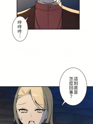 好色勇者大人 1-55話[完結]｜ドスケベ勇者様！_08_14