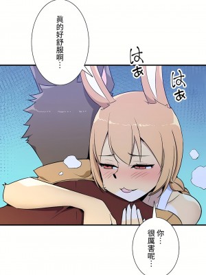 好色勇者大人 1-55話[完結]｜ドスケベ勇者様！_46_12