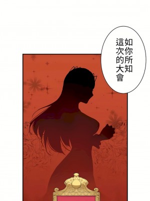 好色勇者大人 1-55話[完結]｜ドスケベ勇者様！_01_30