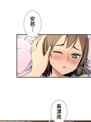 好色勇者大人 1-55話[完結]｜ドスケベ勇者様！_40_03